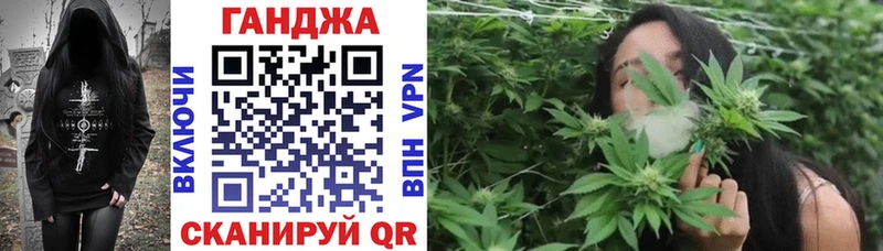 Купить наркотики сайты Городище Бошки Шишки  A-PVP  ГАШИШ  Меф 