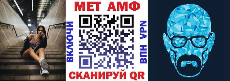 Amphetamine Premium  Городище 