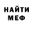 Первитин мет George Grig