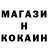 ГАШ гашик Mahshad