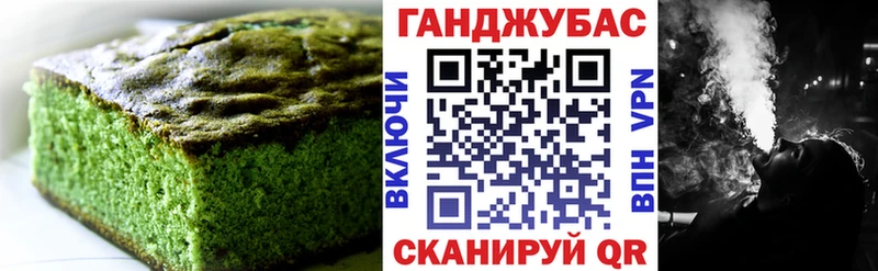 Еда ТГК марихуана  Городище 