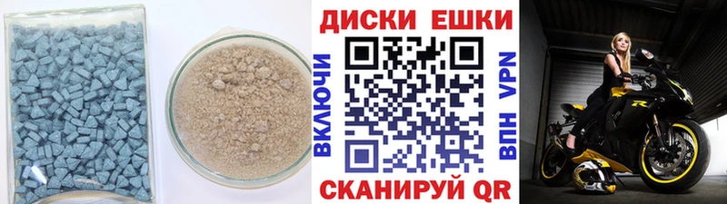 Ecstasy Cube  Городище 