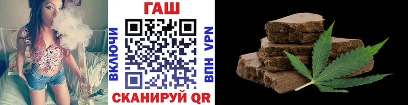 даркнет сайт  Городище  Гашиш гарик 