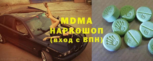 молекула духа Бердск
