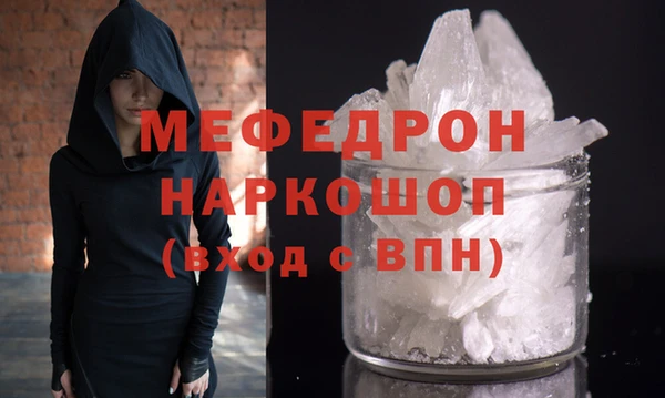 a pvp Медногорск