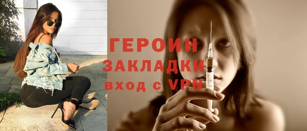 стаф Усинск