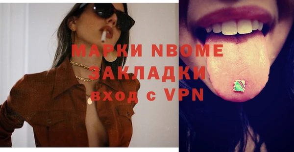 mdpv Магадан