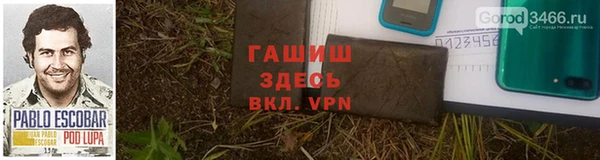 спиды Майский