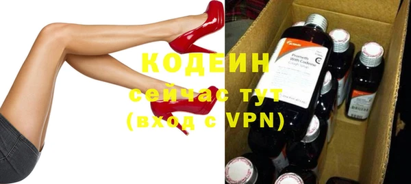 мефедрон VHQ Магас