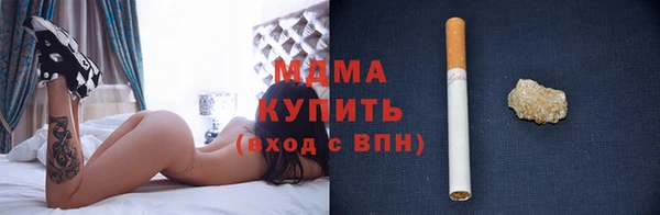 стаф Мегион
