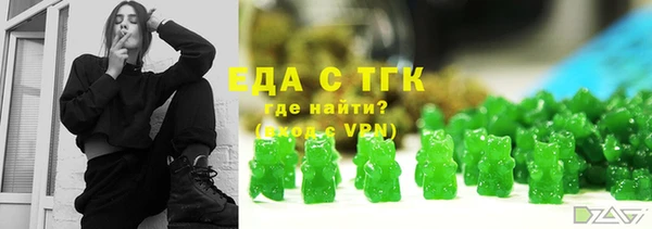 спиды Майский