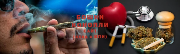 первитин Ачинск