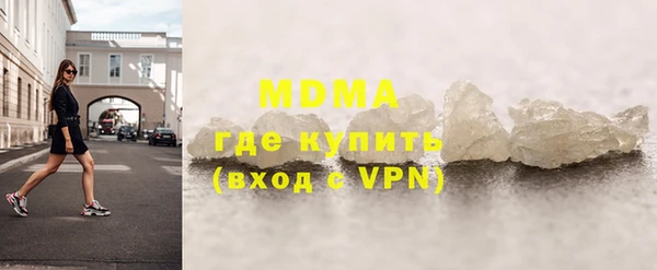 мефедрон VHQ Магас