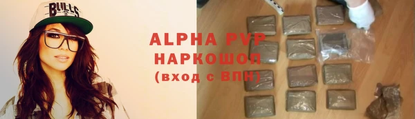 стаф Мегион