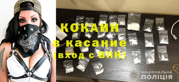 спиды Майский
