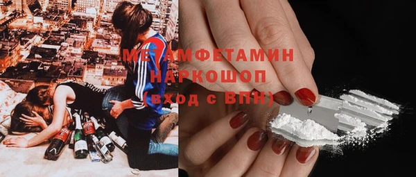 мефедрон VHQ Магас