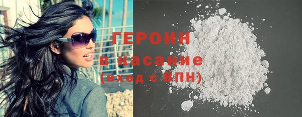 прущая мука Усолье-Сибирское