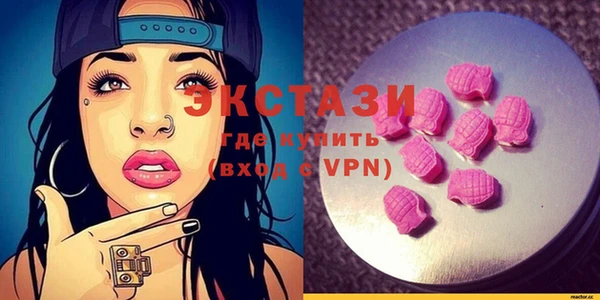 мефедрон VHQ Магас