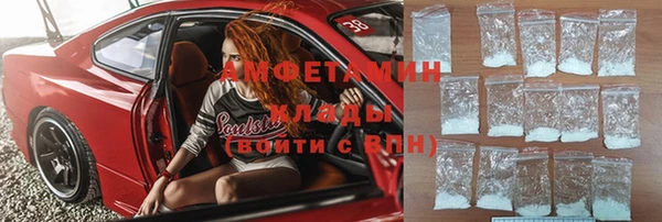 мефедрон VHQ Магас