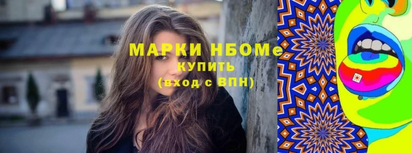 спиды Усмань