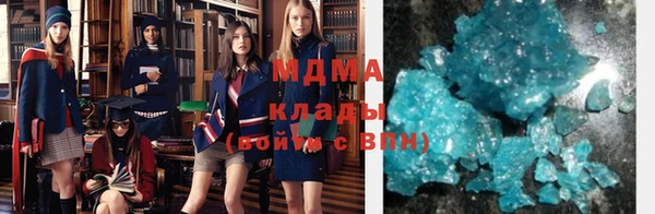 мефедрон VHQ Магас