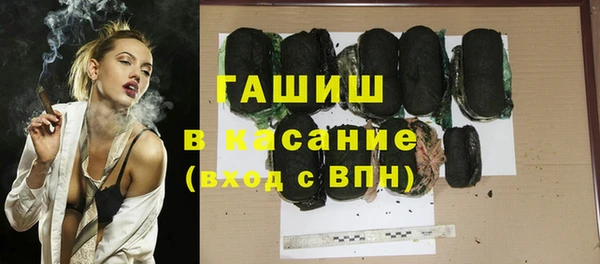 мефедрон VHQ Магас