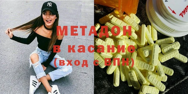 mdpv Магадан