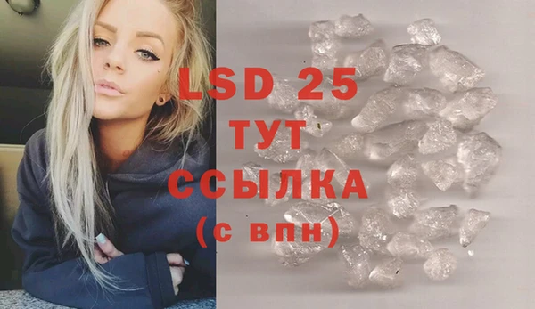 мефедрон VHQ Магас