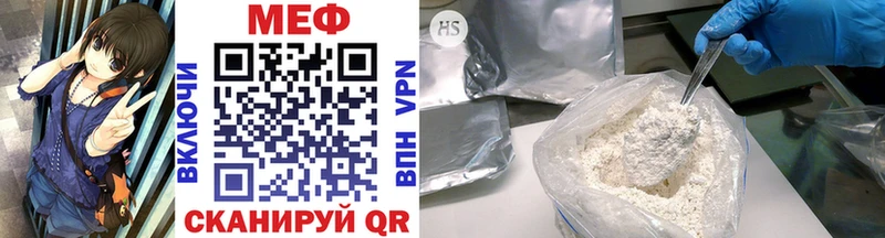 Мефедрон mephedrone  Городище 