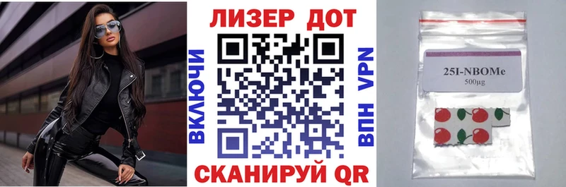 Марки NBOMe 1500мкг  кракен ONION  Городище 