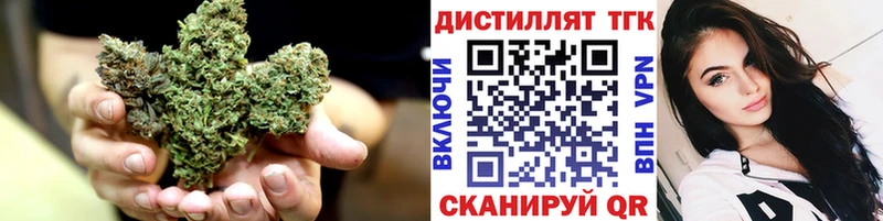 Дистиллят ТГК гашишное масло Городище