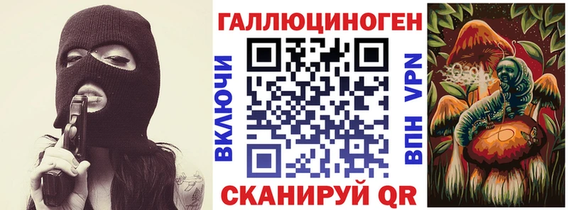 blacksprut онион  Городище  Галлюциногенные грибы прущие грибы 